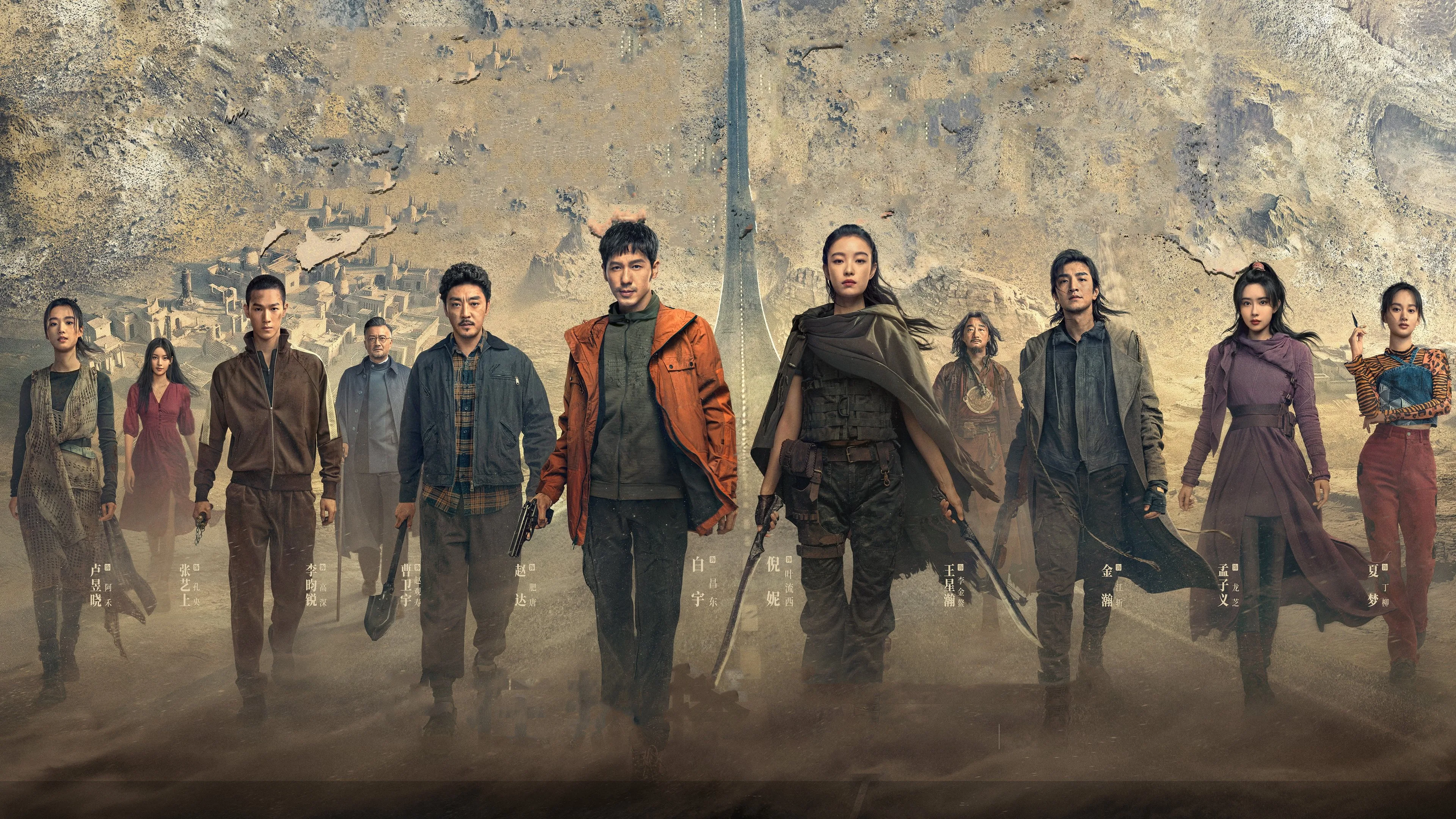 Parallel World - Season 1