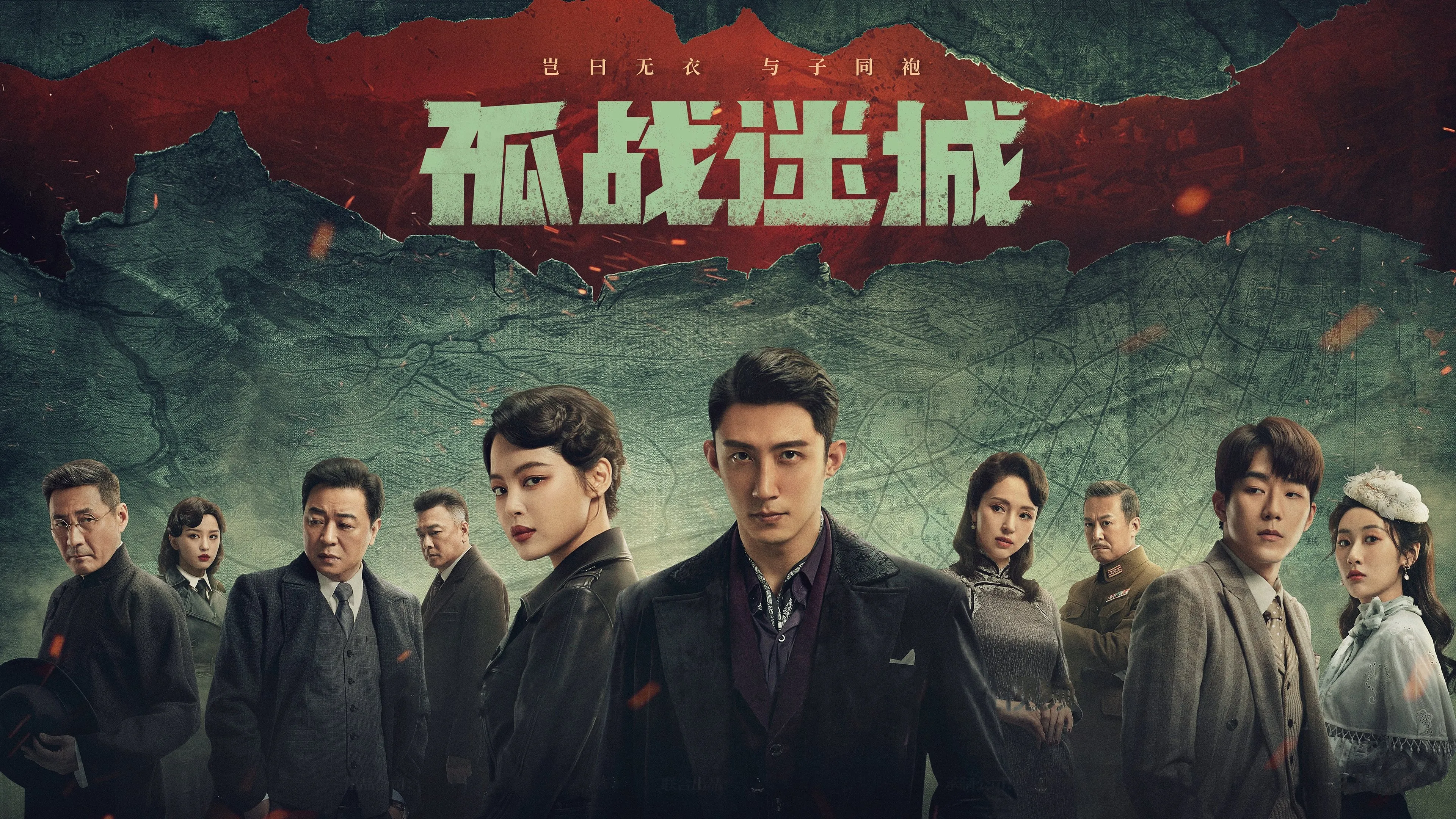 Lost Identity - Season 1