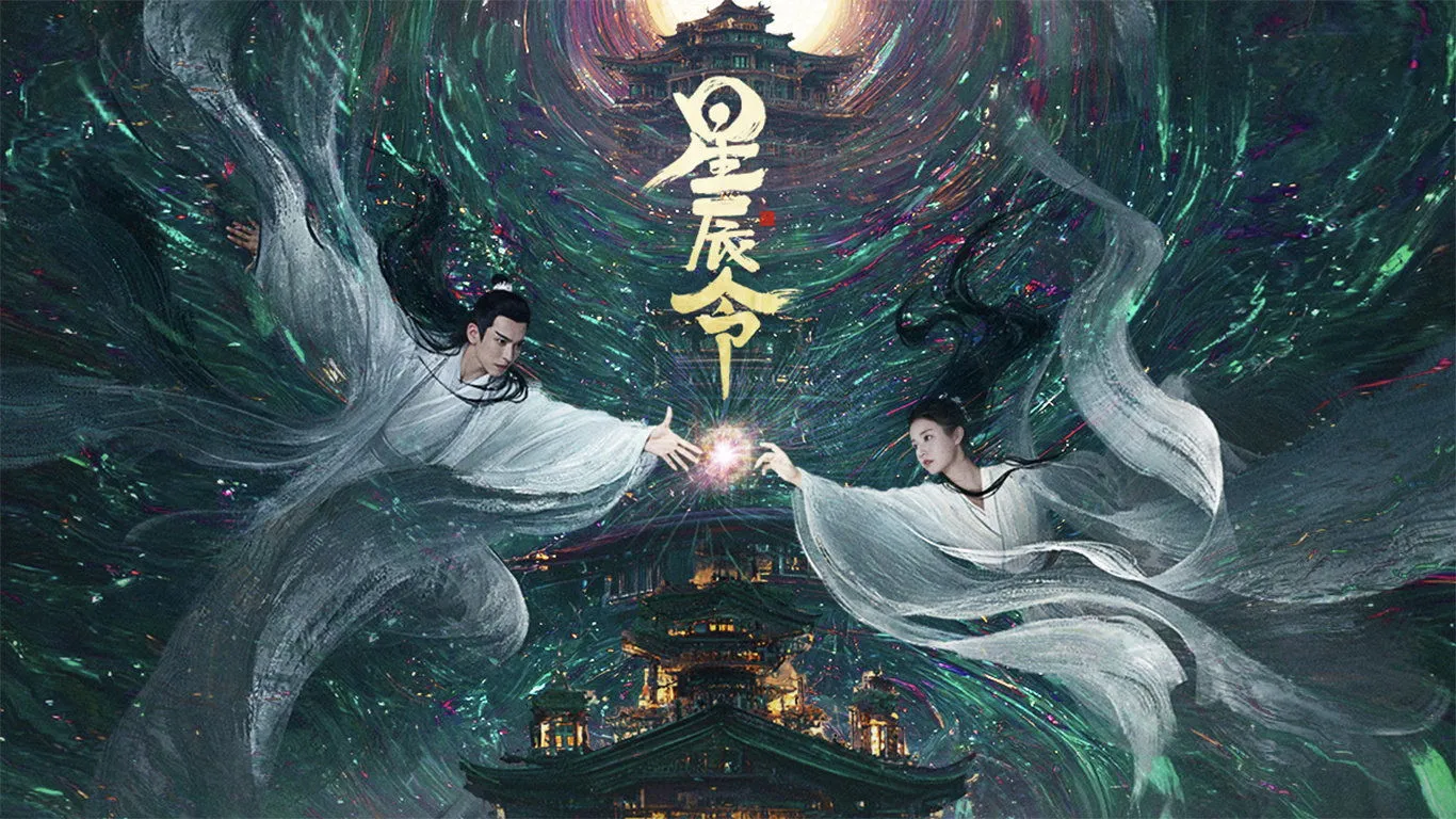 Calling from the Galaxy - Season 1