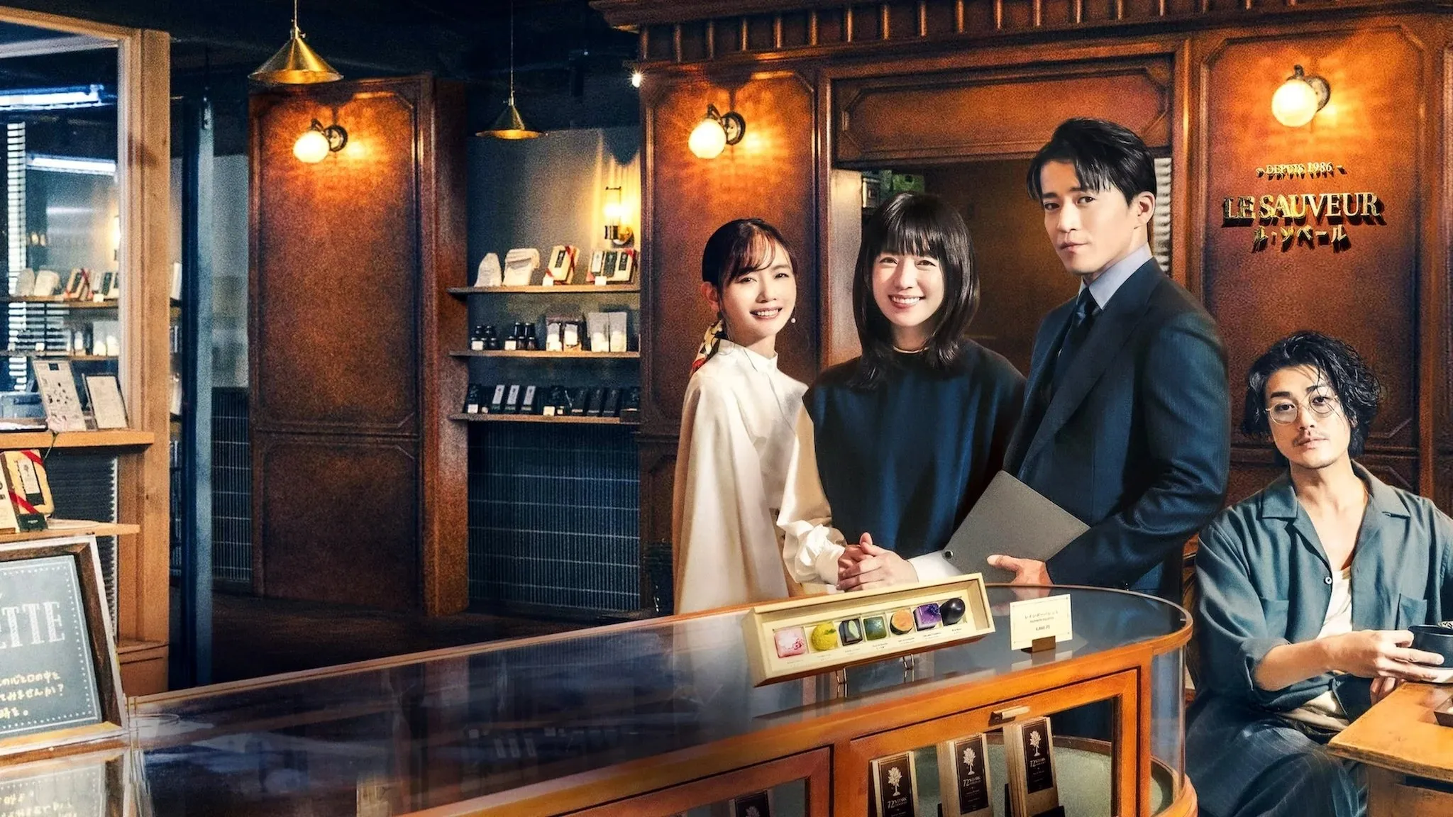 Romantics Anonymous - Season 1