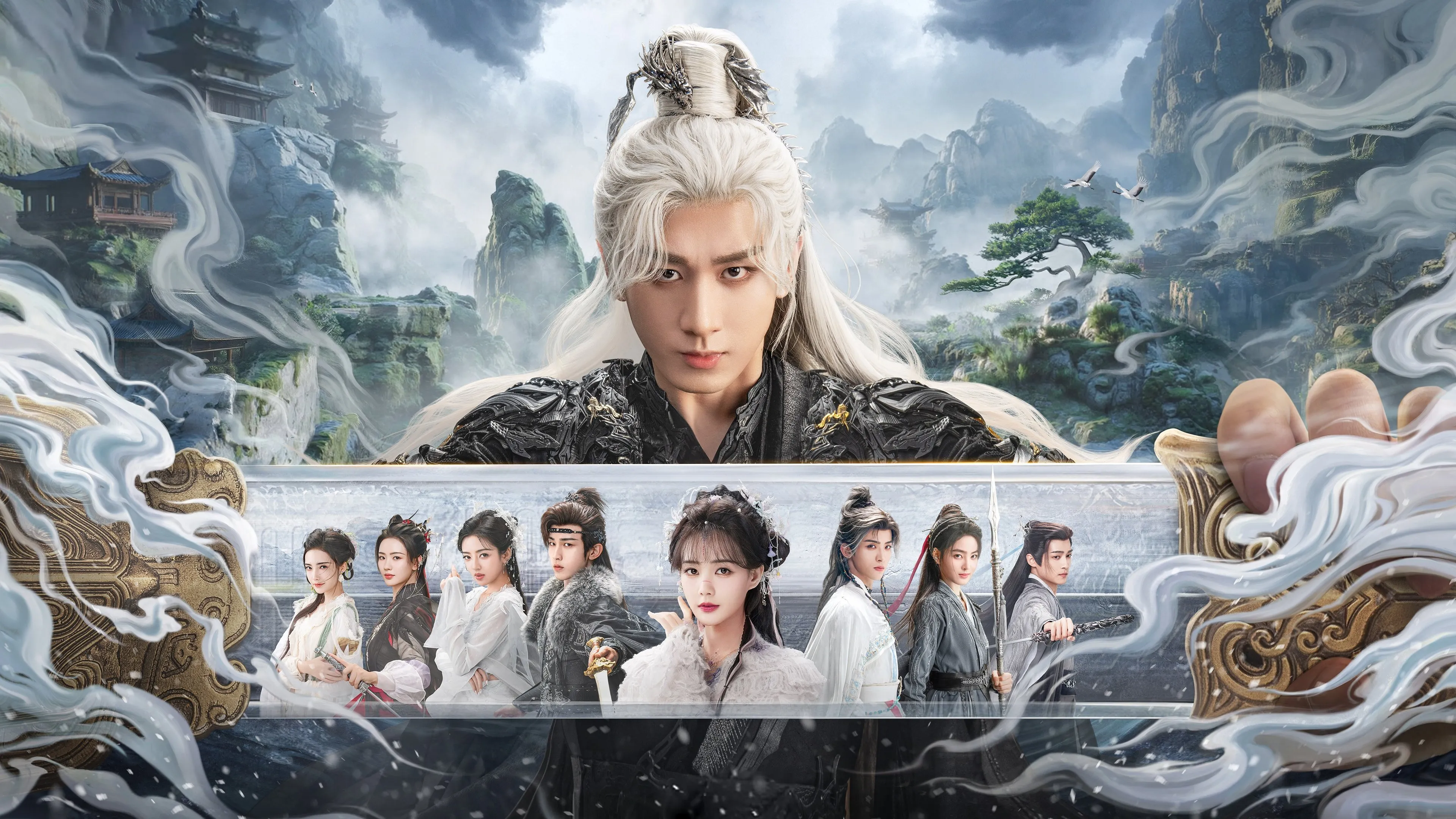 Sword and Beloved - Season 1