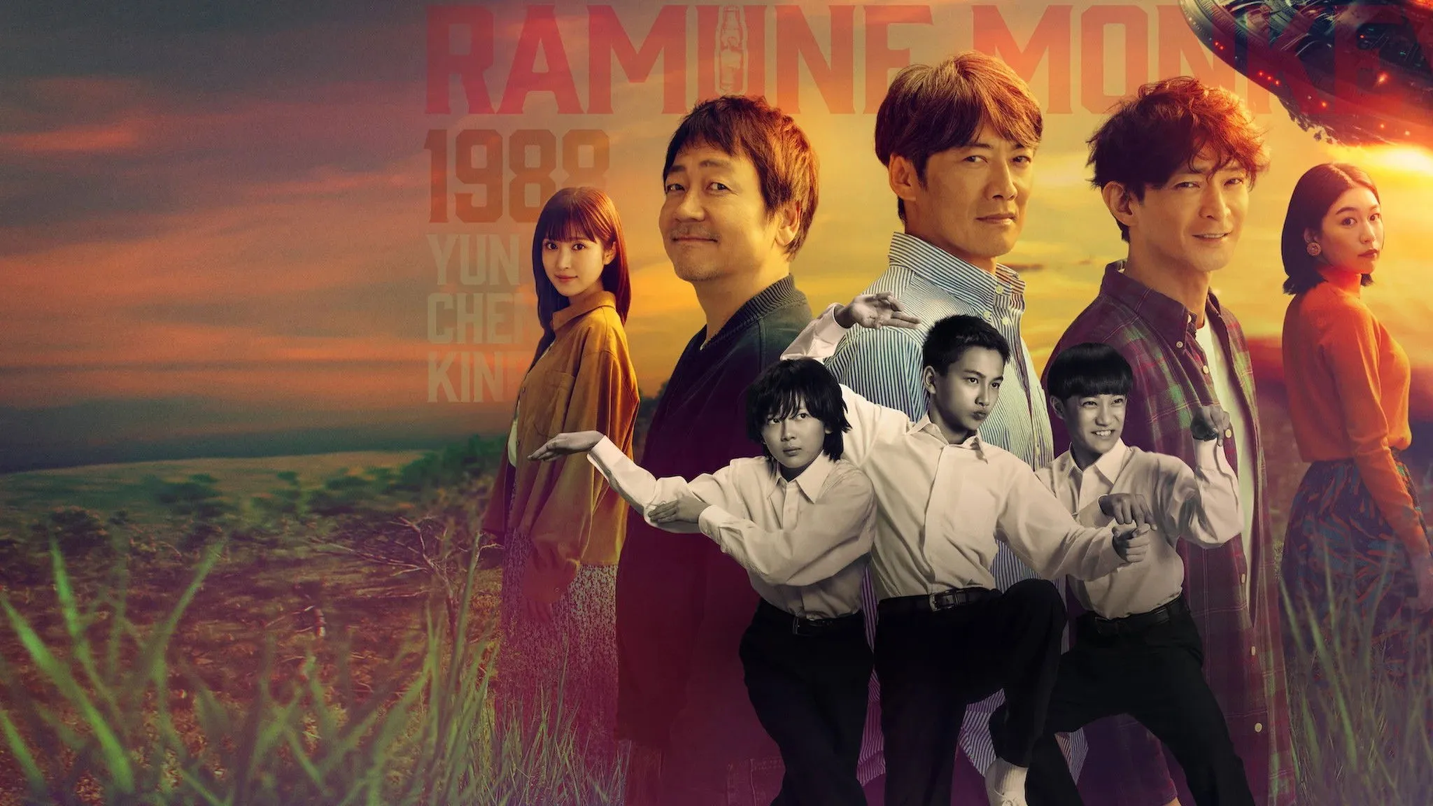 Soda Master - Season 1