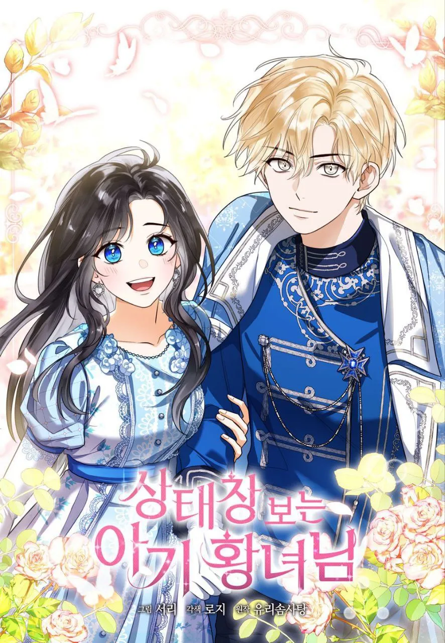 Tha Baby Princess Looking at the status Window