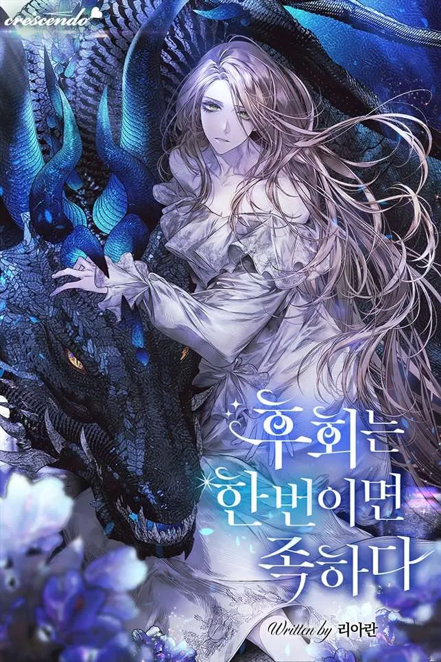 One Regret is Enough