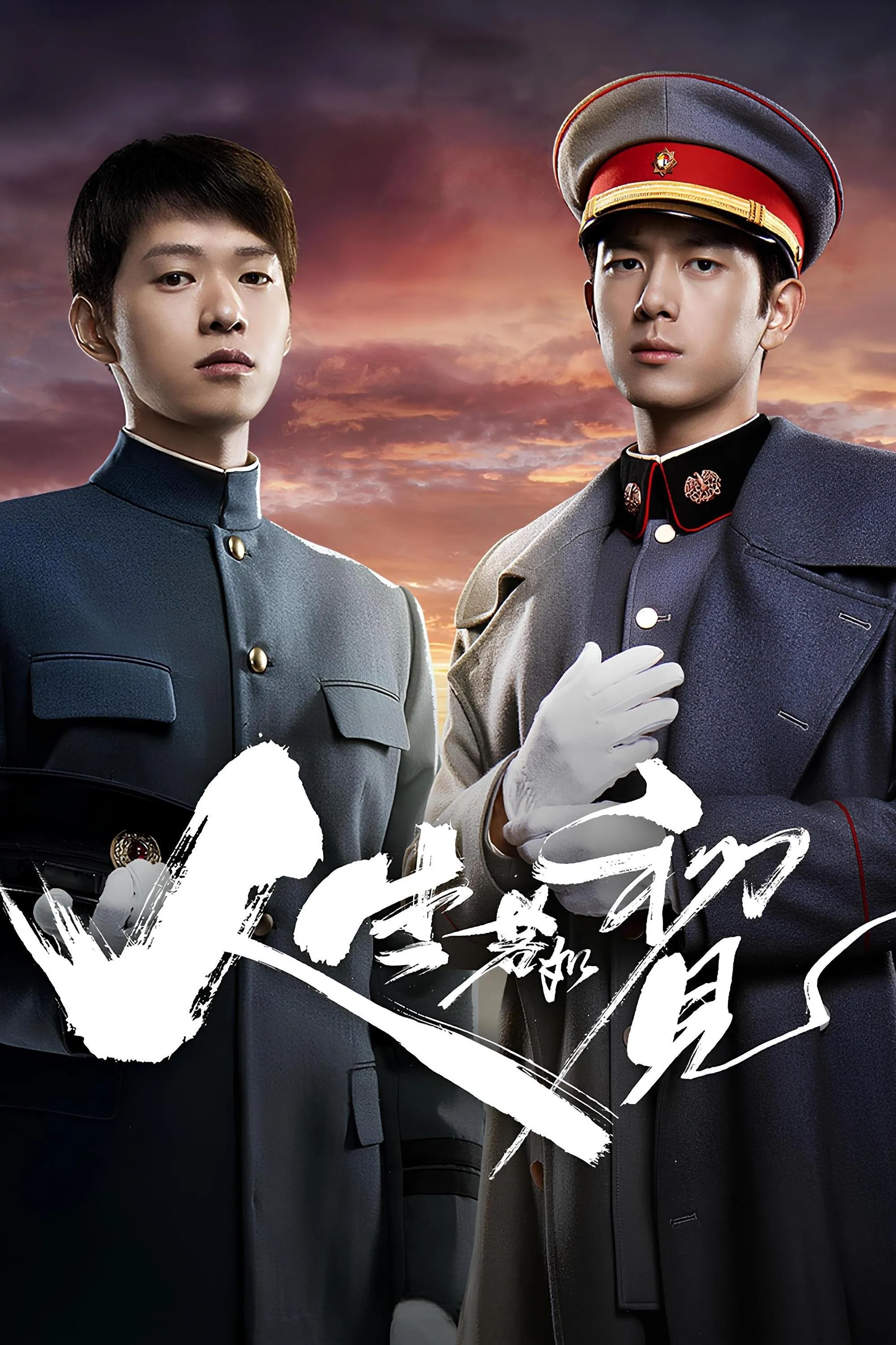 A Love Never Lost - Season 1