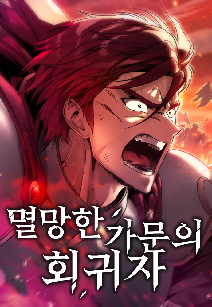 Regressor of the Fallen family