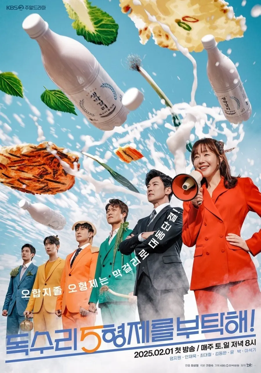 For Eagle Brothers - Season 1