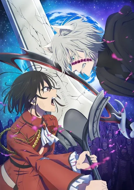 Bye Bye, Earth Season 2