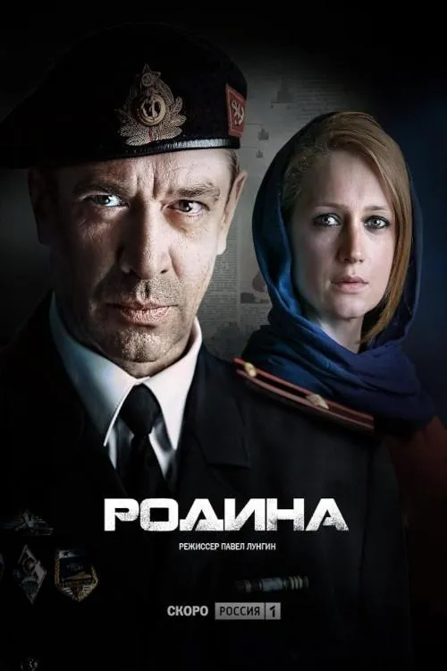 Homeland - Season 5