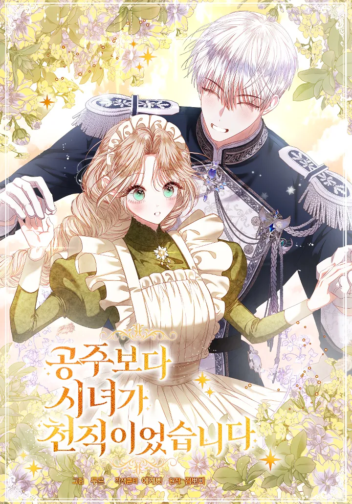 A Maid Was More of a Calling Than a Princess