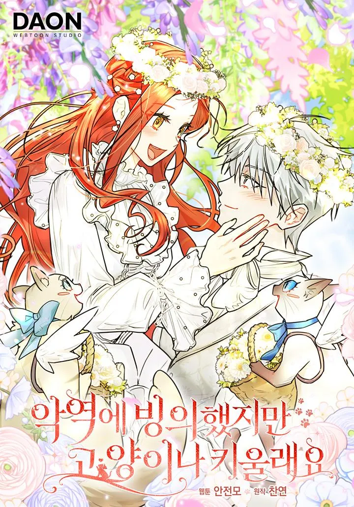 I Reincarnated As A Villainess, But Why Did I Become A Cat Butler Instead?