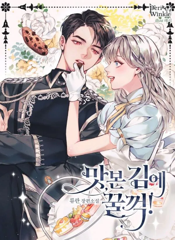 Take a gulp with the seaweed you tasted!