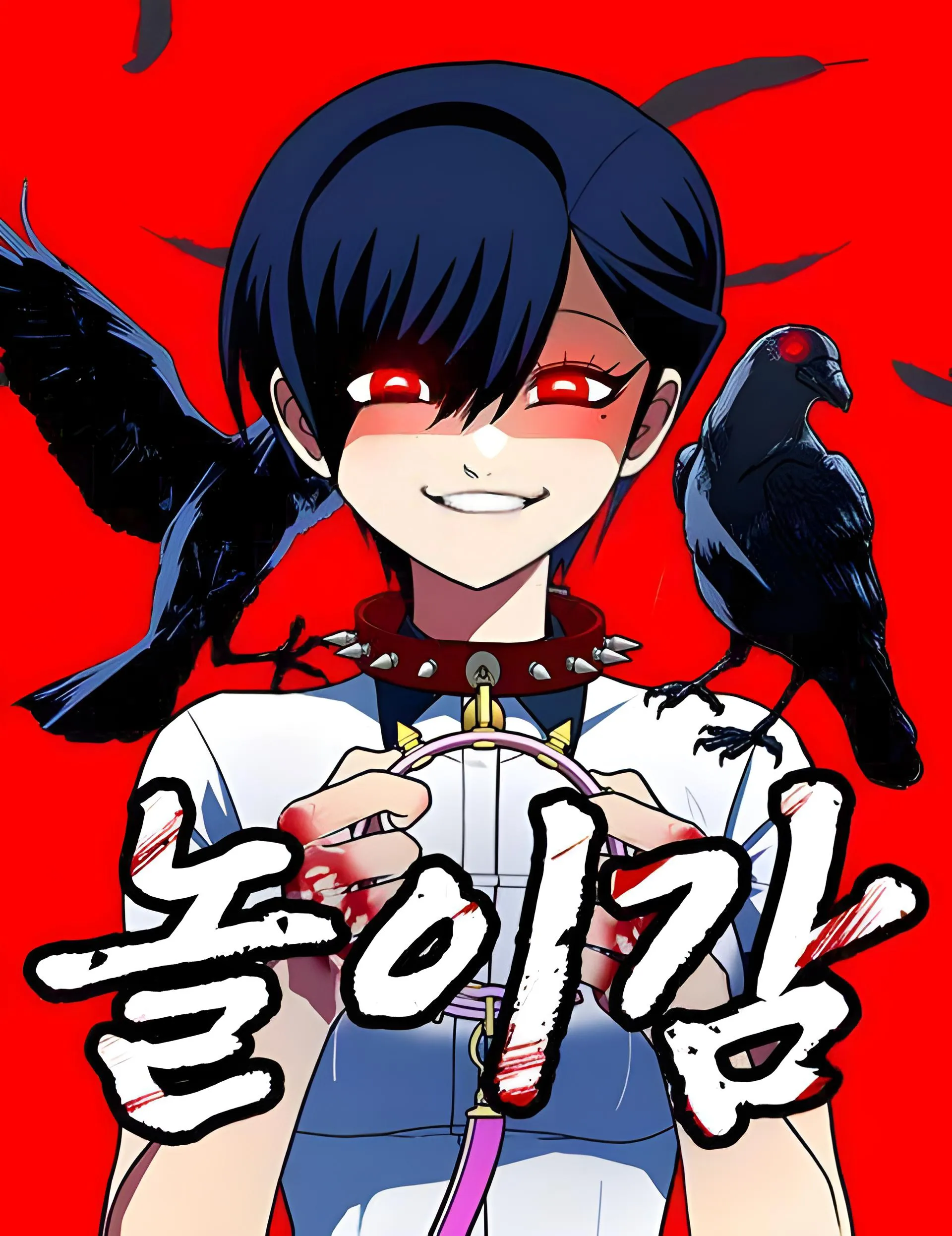 Sense of amusement