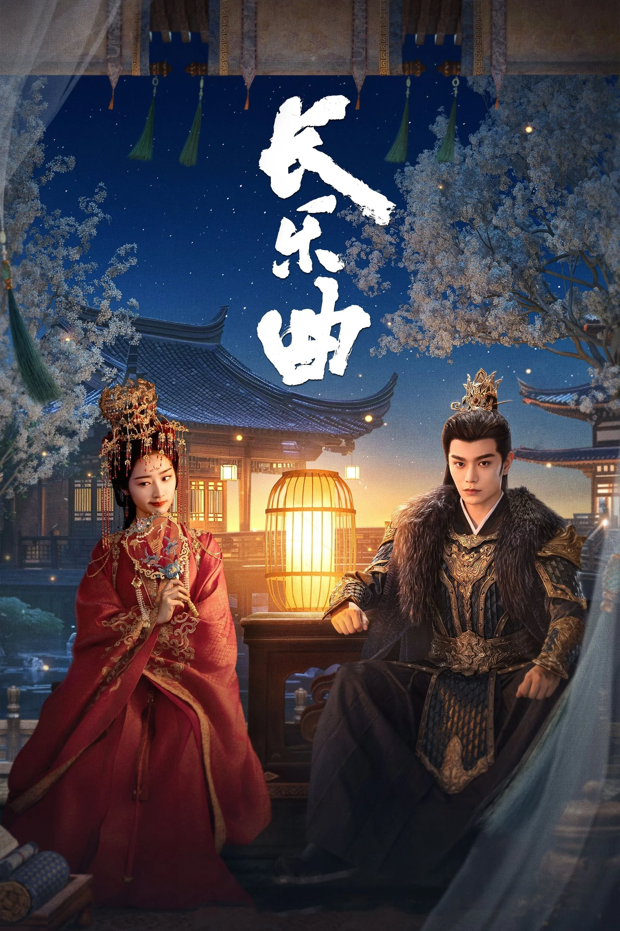 Melody of Golden Age - Season 1
