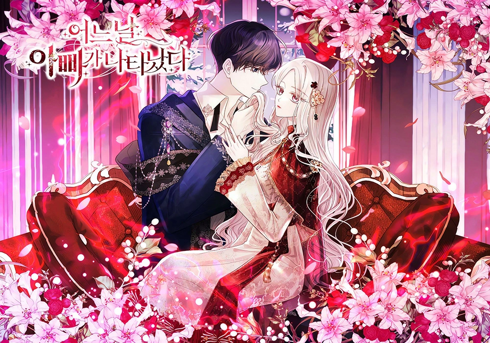 My Father, the Possessive Demi-God