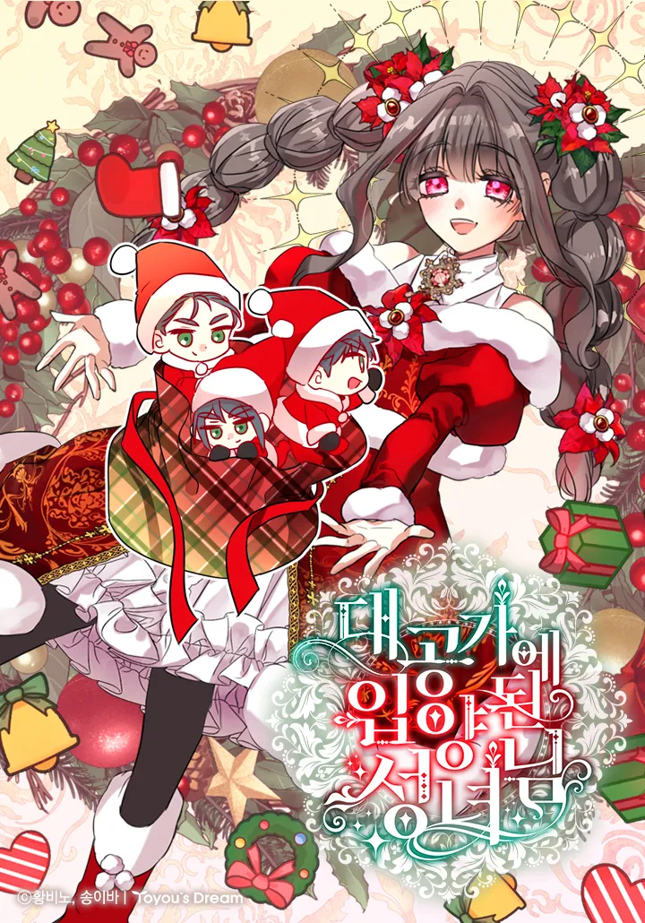 A Saint who was Adopted by the Grand Duke