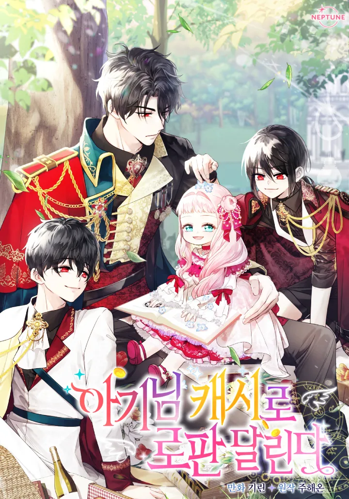 Surviving a Shoujo With Coins