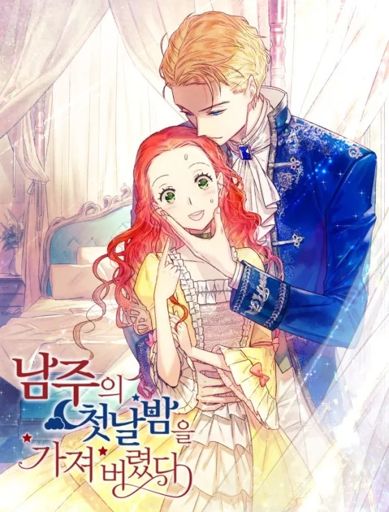 I Stole The Male Lead’s First Night