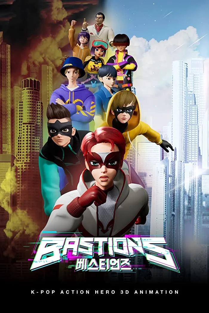 اونا Bastions