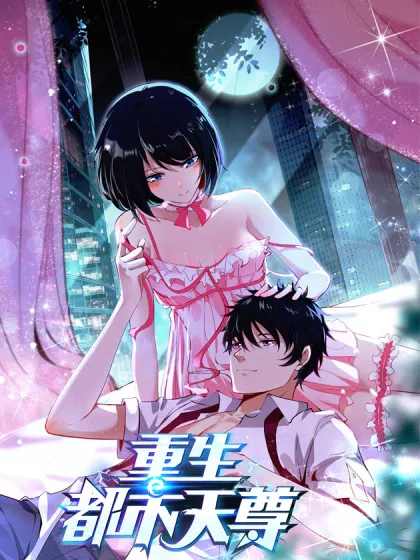 Rebirth: City’s Deity