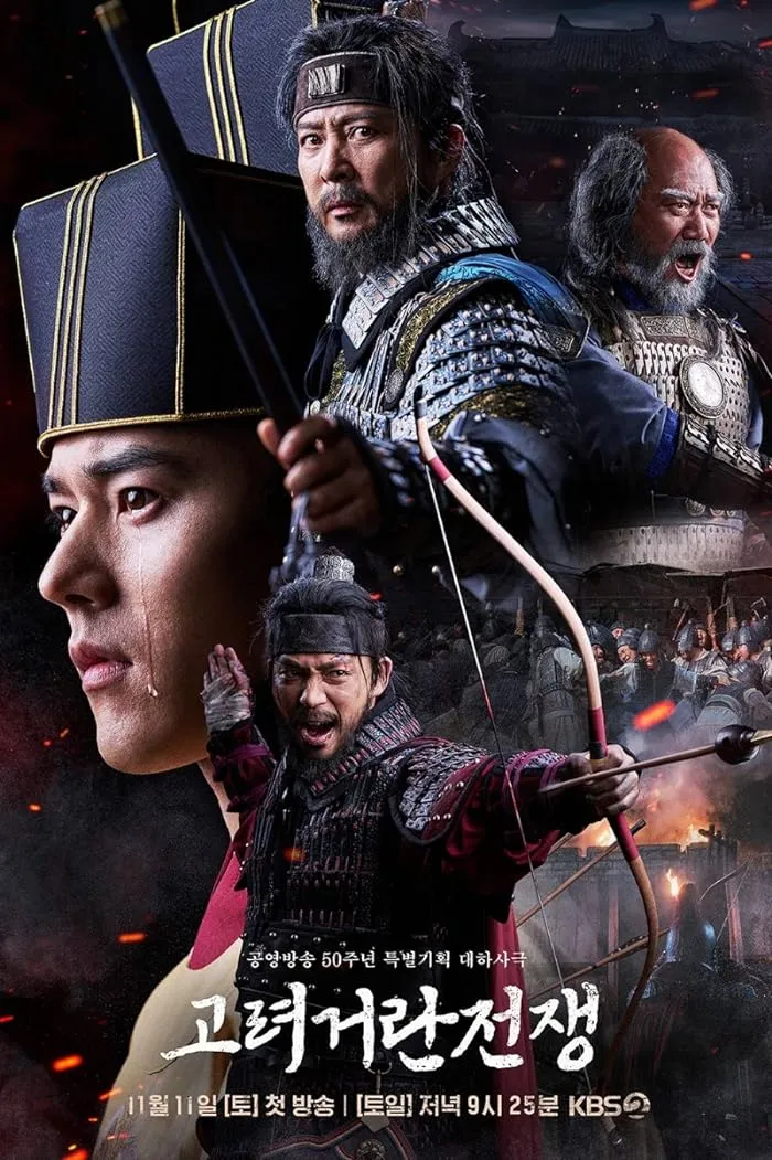 Goryeo-Khitan War