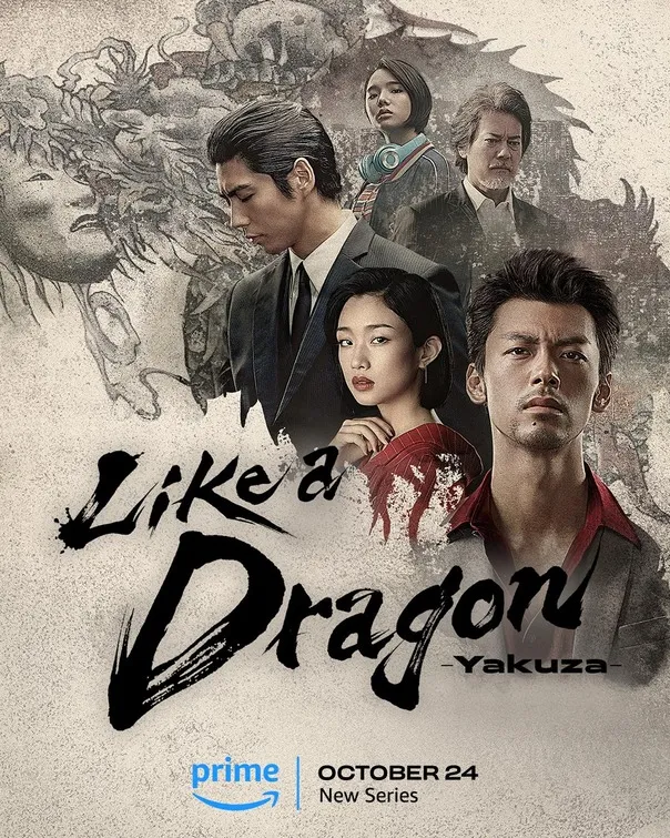 Ryu ga Gotoku: Beyond the Game