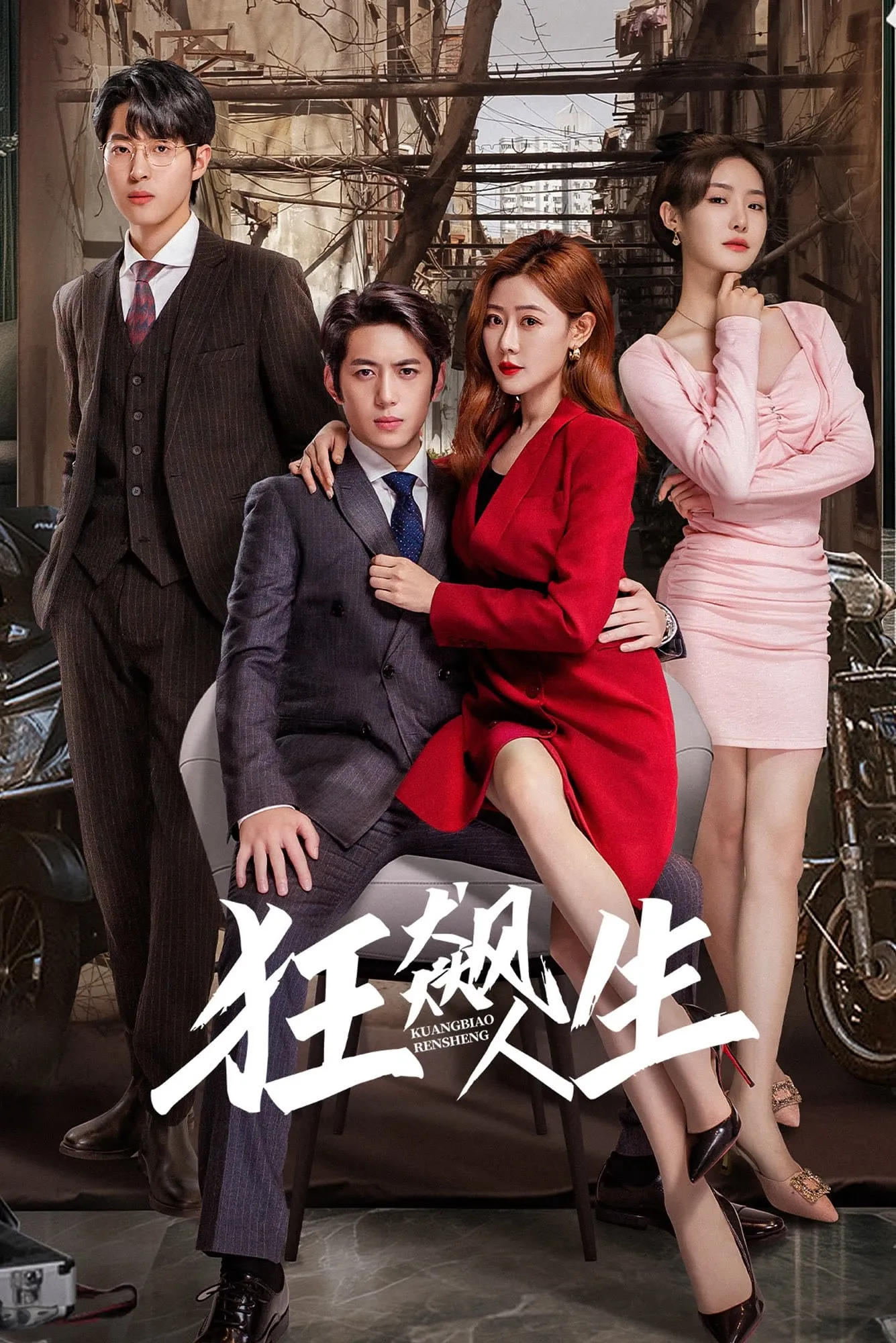 Punch Out Life - Season 1