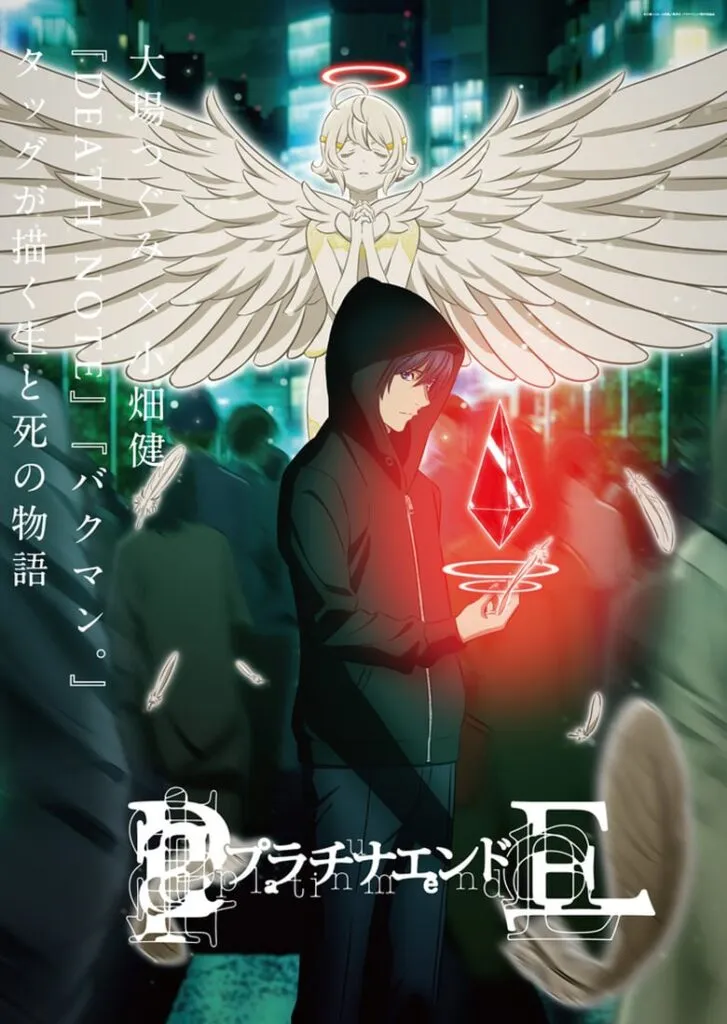 Platinum End الموسم 1