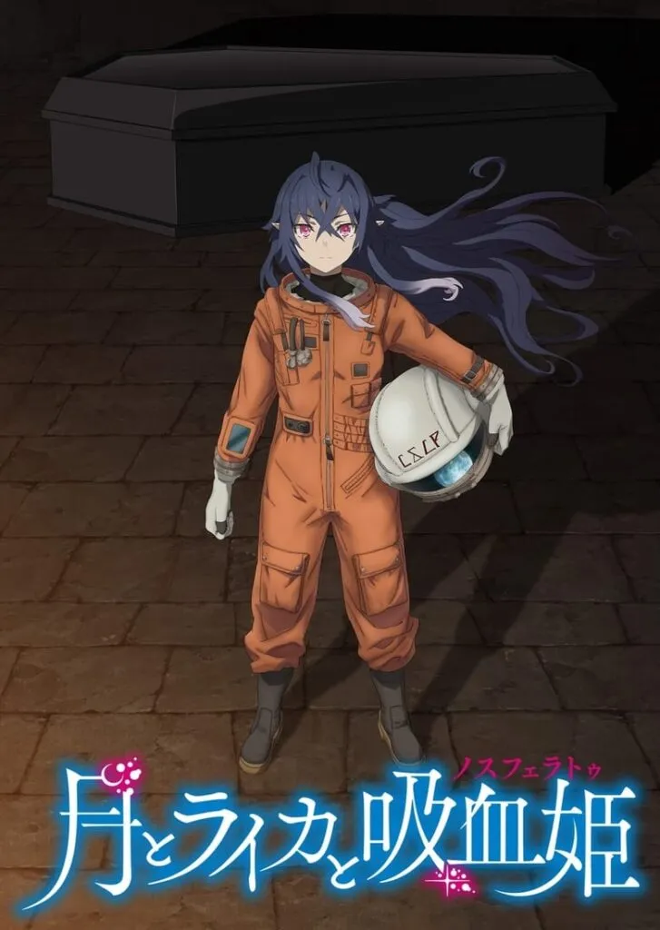 Tsuki to Laika to Nosferatu الموسم 1
