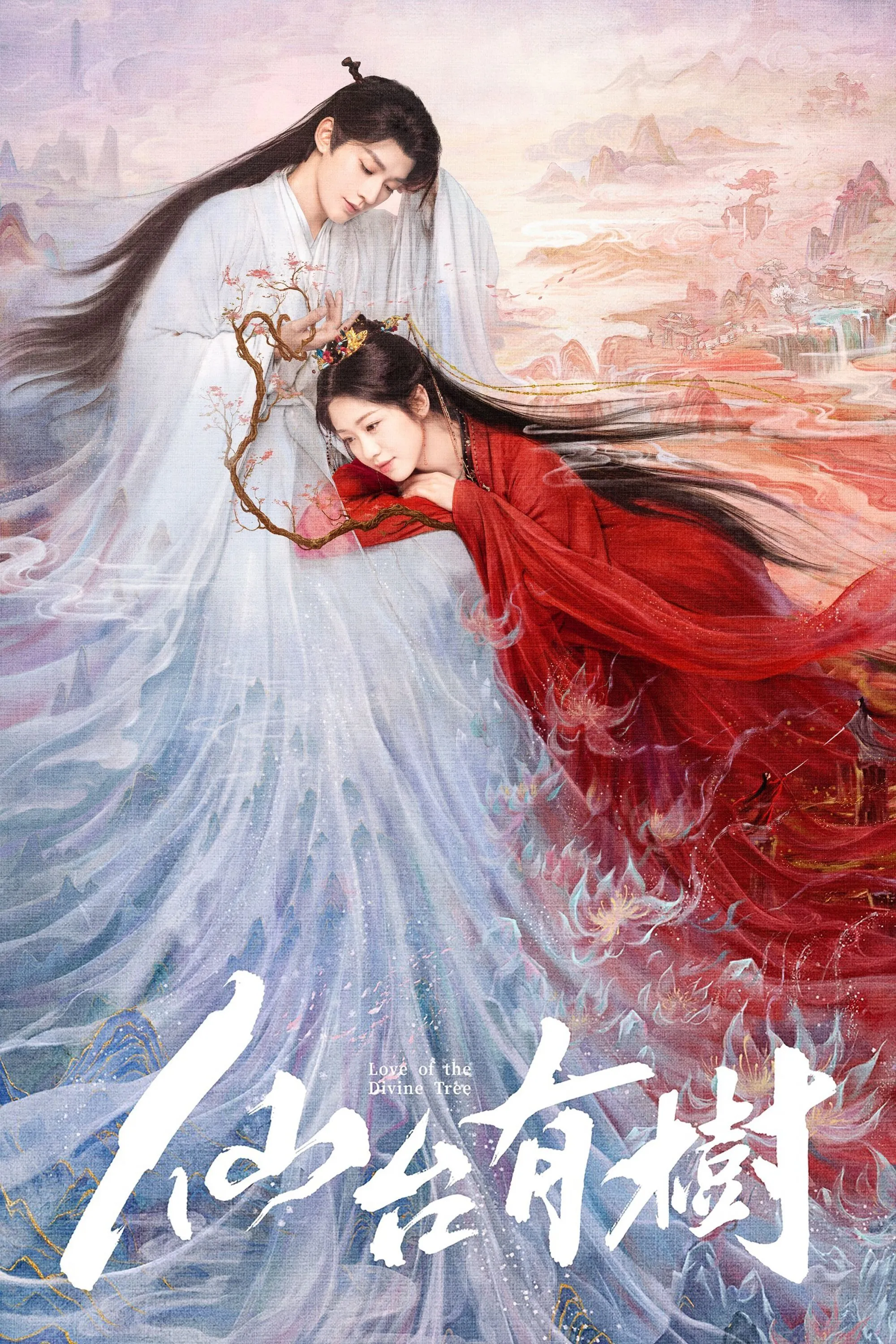 Love of the Divine Tree - Season 1