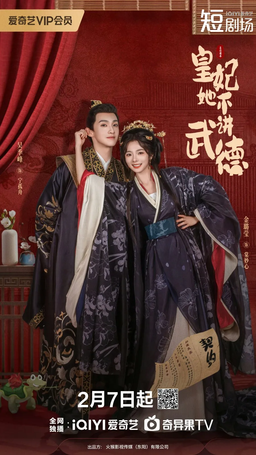 Huang Fei Ta Bu Jiang Wu De