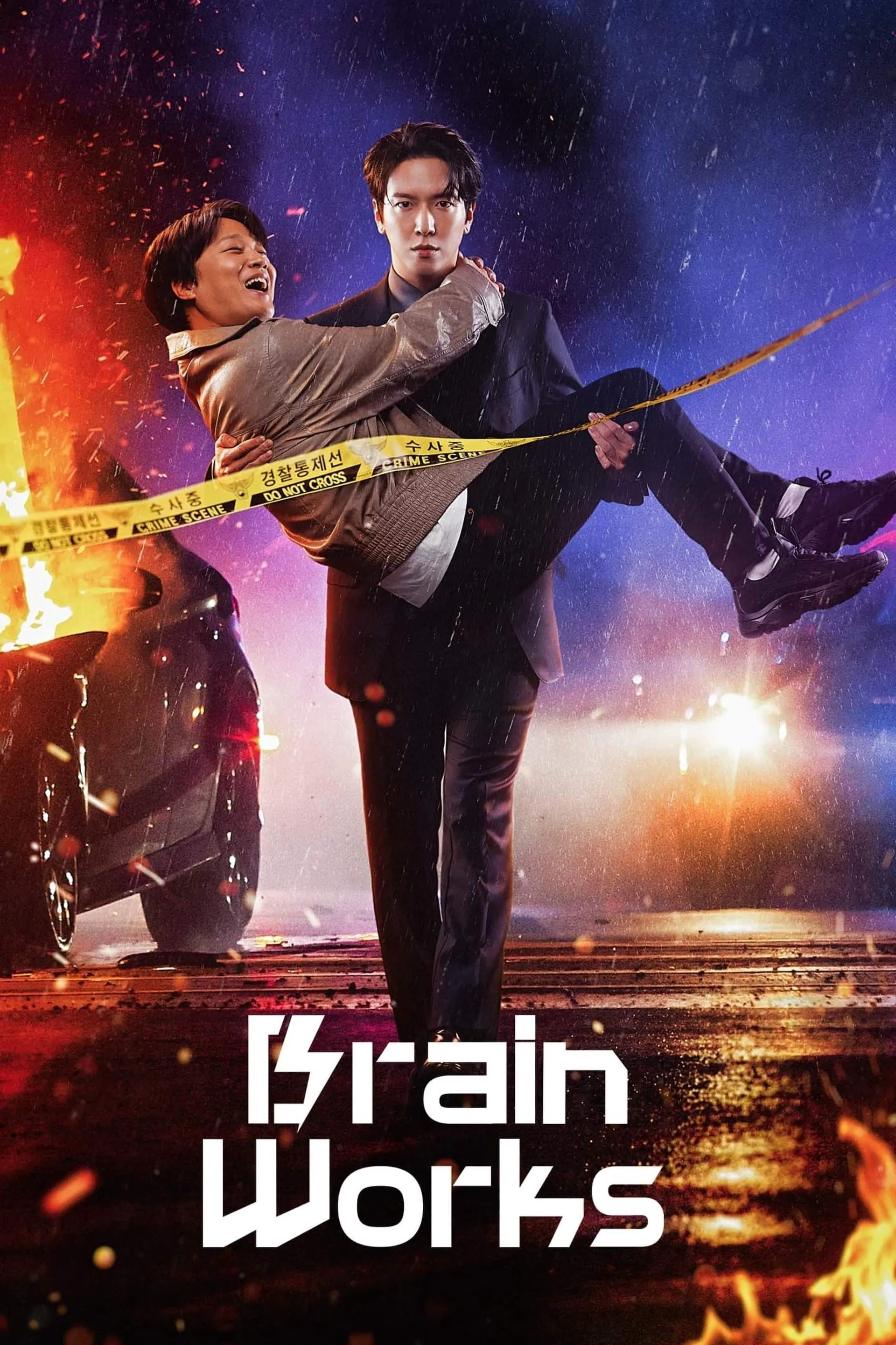 Brain Works - Season 1