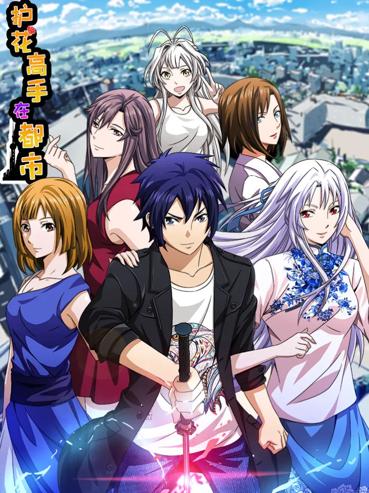 Your Modern White Knight