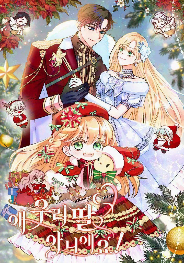 She isn’t Our Daughter!