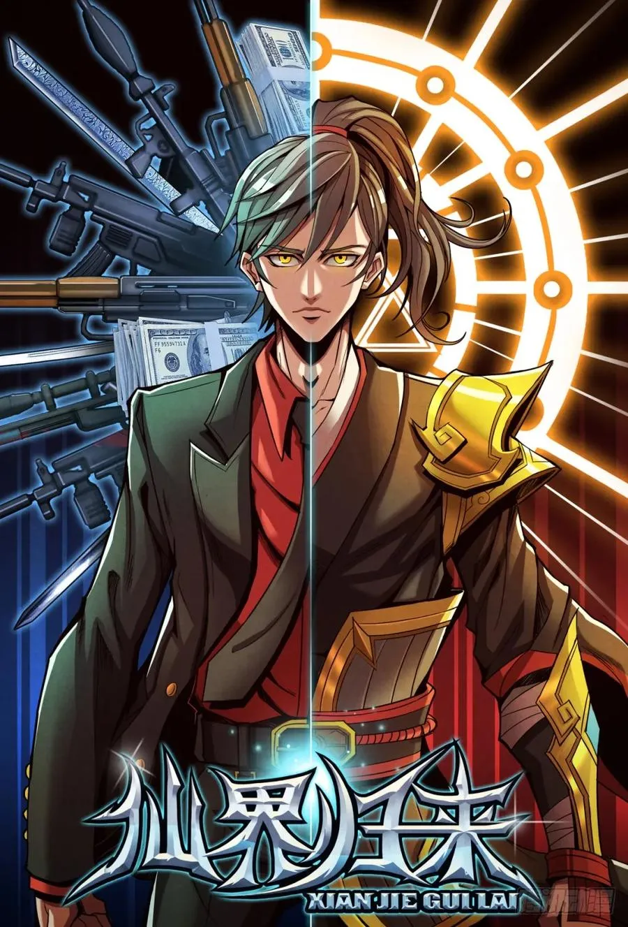 Return From the World of Immortals