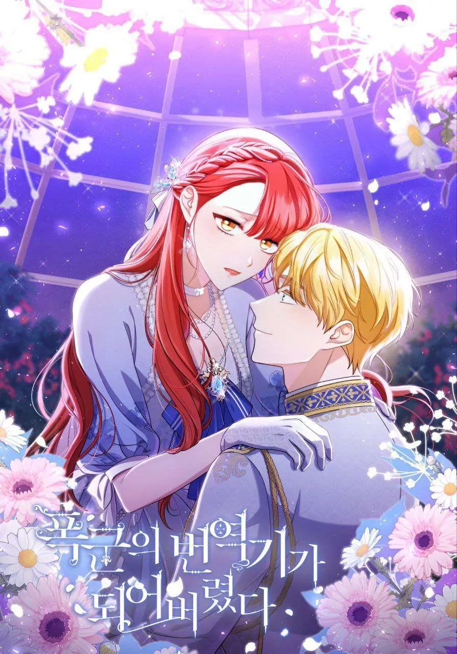 I became the tyrants translator