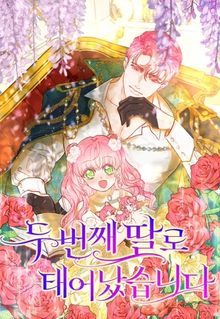 I Was Born as the Second Daughter