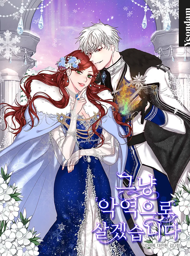 I’ll just live on as a villainess