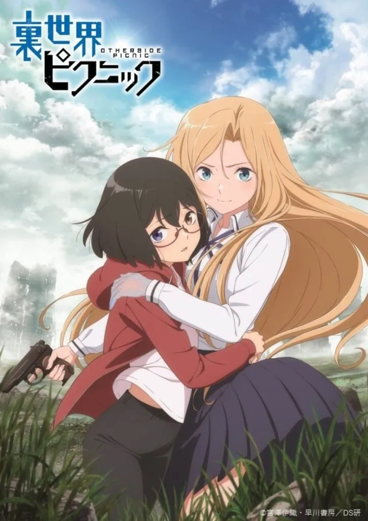 Urasekai Picnic الموسم 1