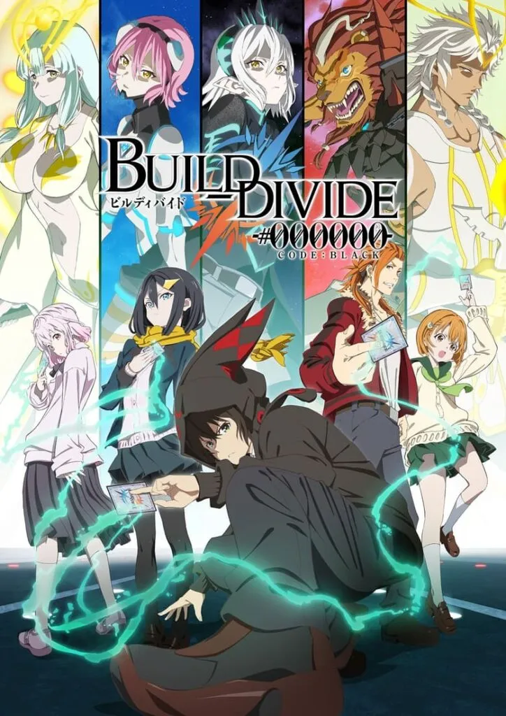 Build Divide: Code Black الموسم 1