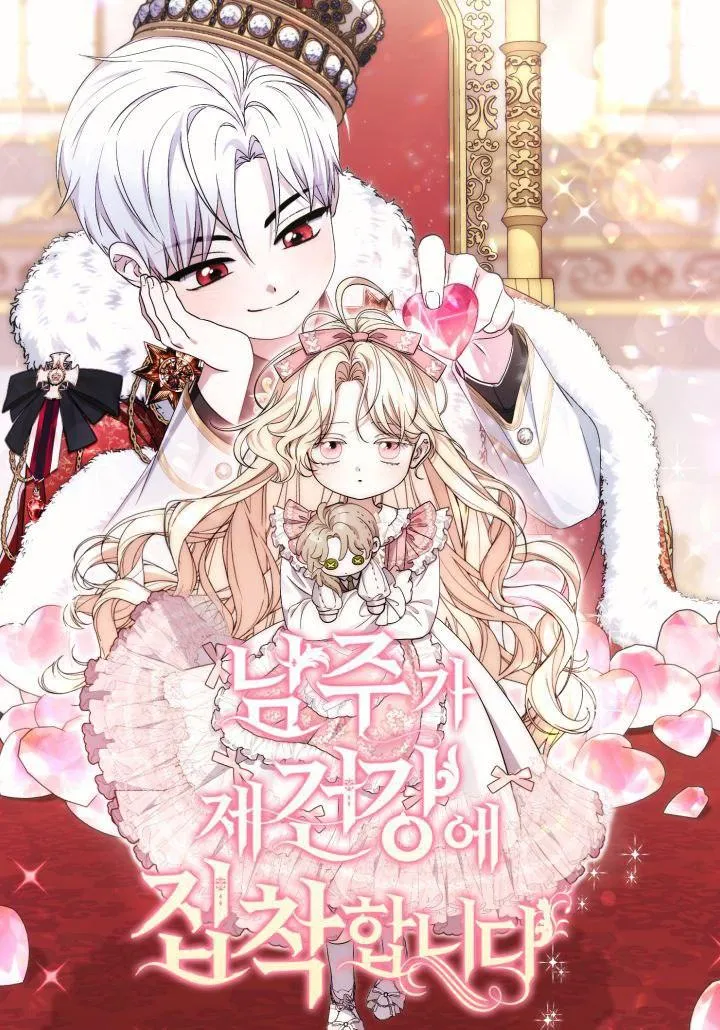 The Male Lead is Obsessed With my Health