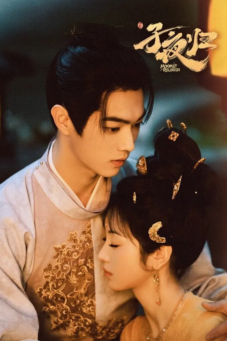 Moonlit Reunion - Season 1