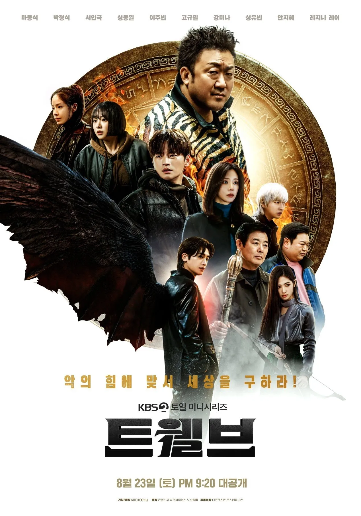 Twelve - Season 1