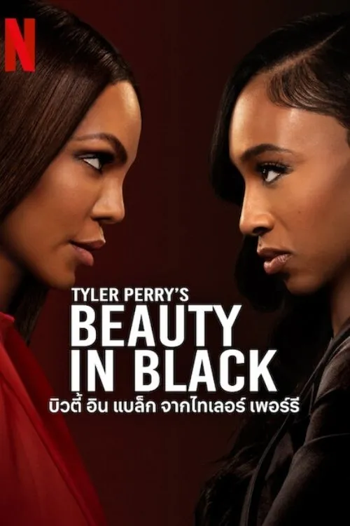 Beauty in Black - Season 2