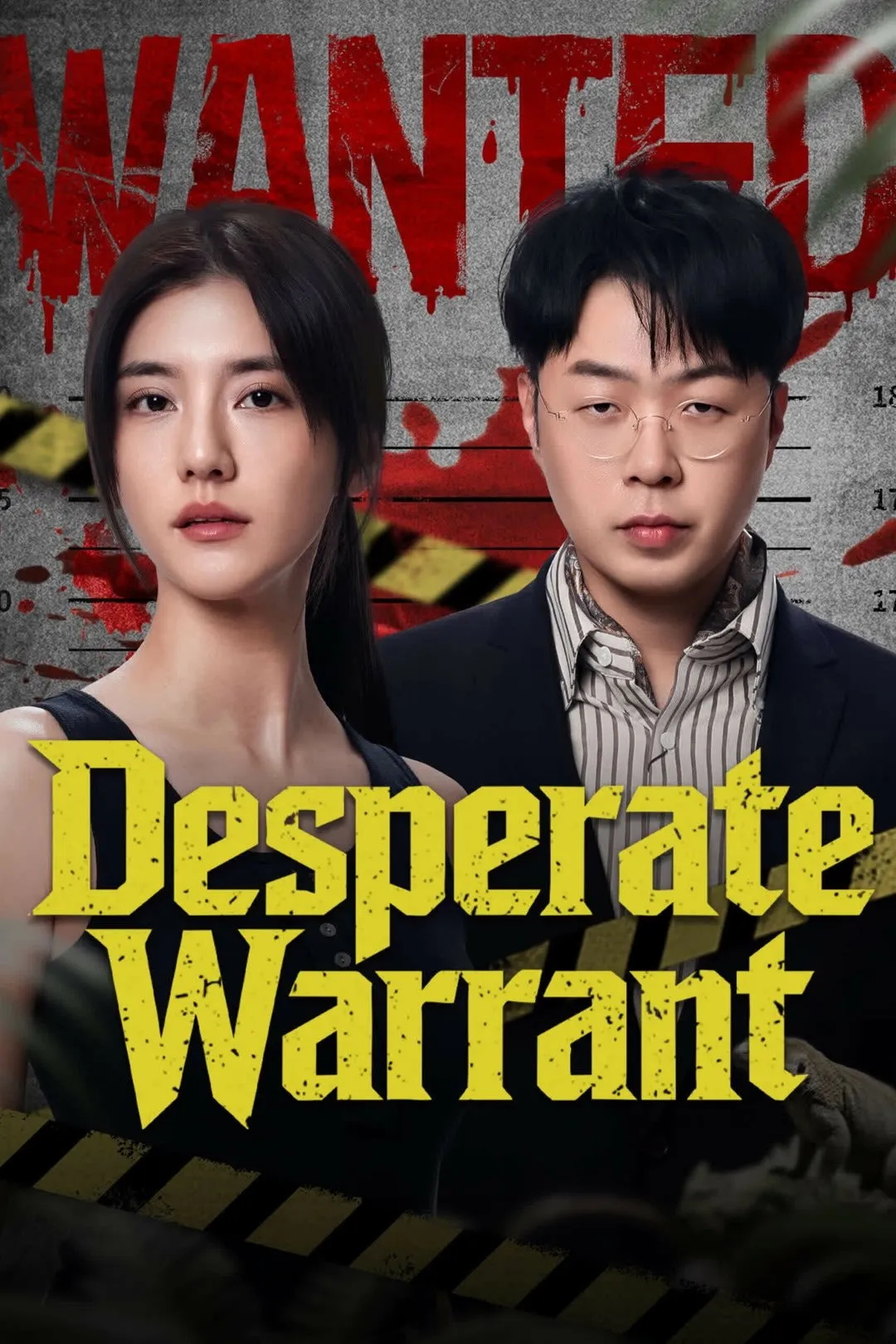 Desperate Warrant - Season 1