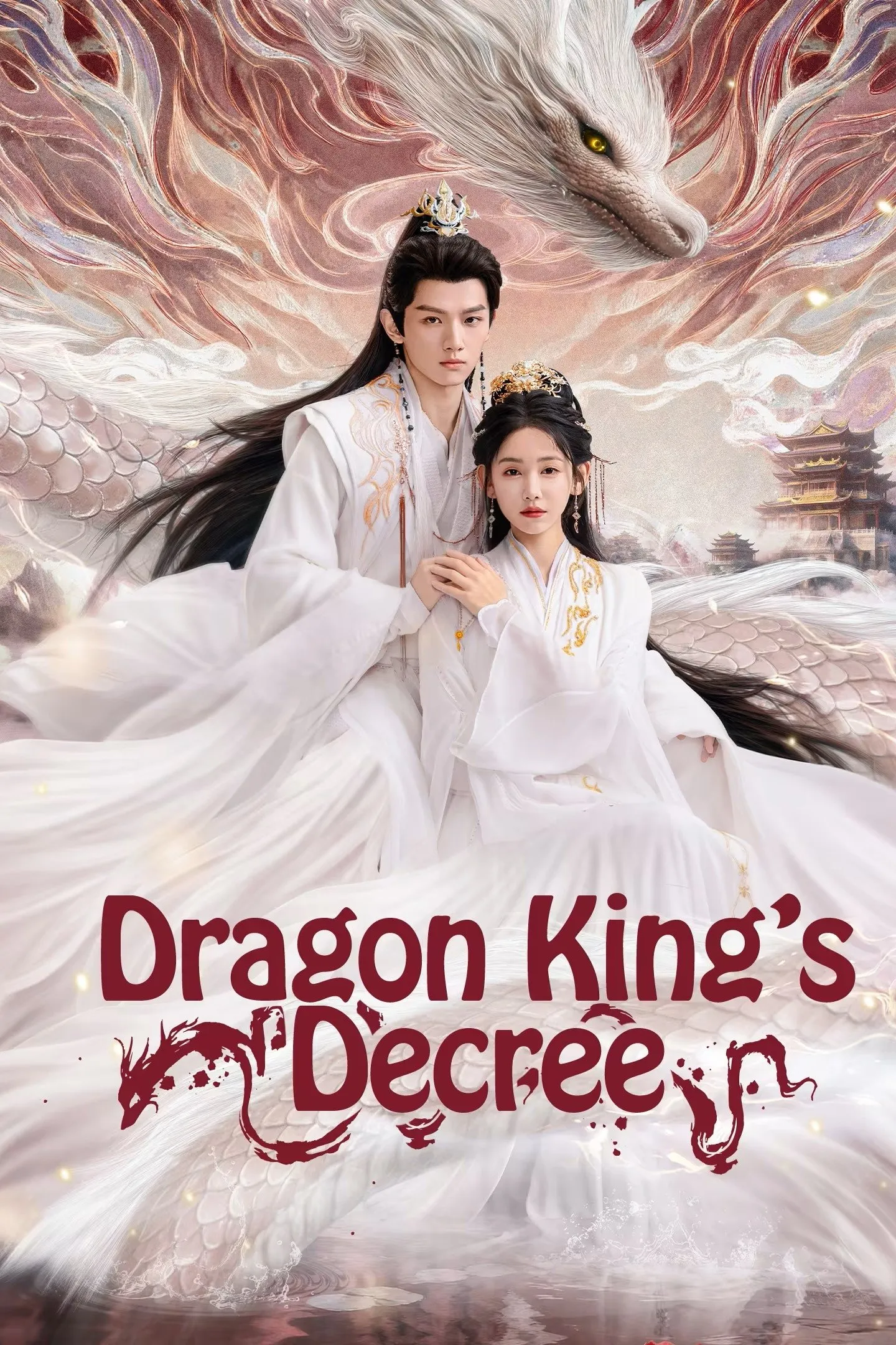 Dragon King's Decree - Season 1
