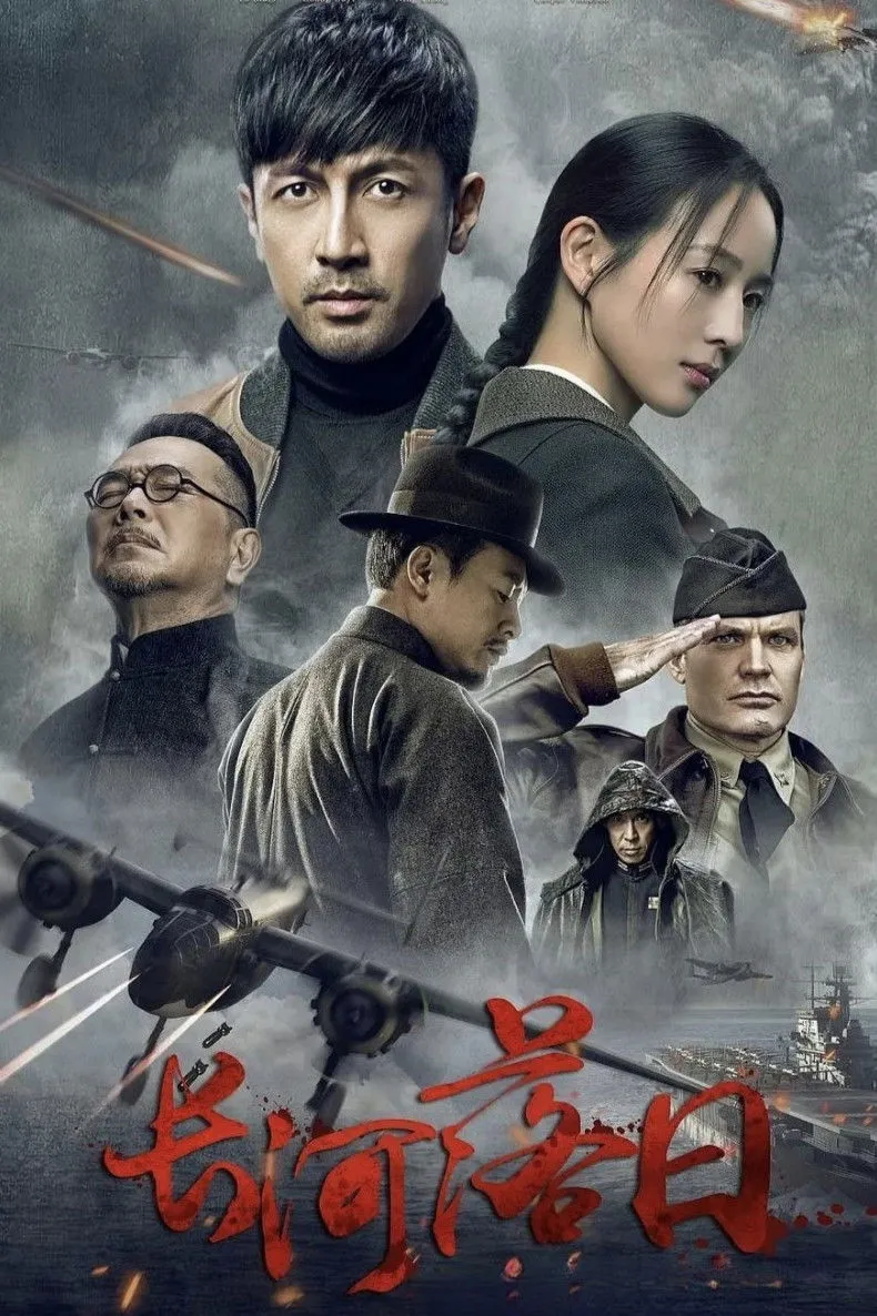 River Sunset - Season 1