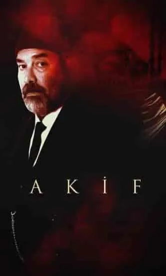 عاكف - Season 1