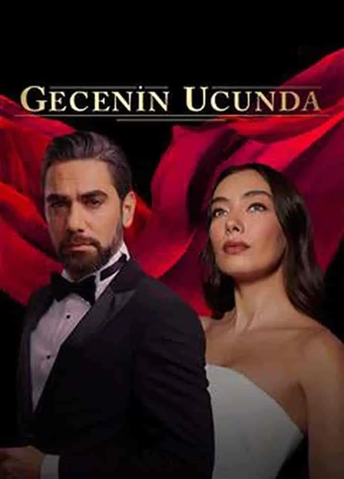 علي مشارف الليل - Season 1