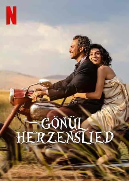 اغنية القلوب Heartsong 2022